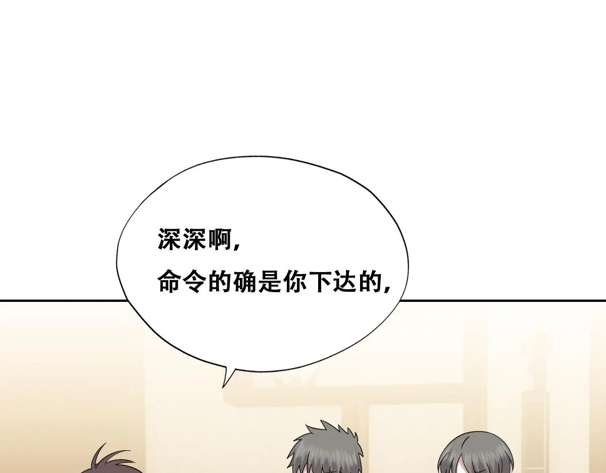100 真正的空人 第84页