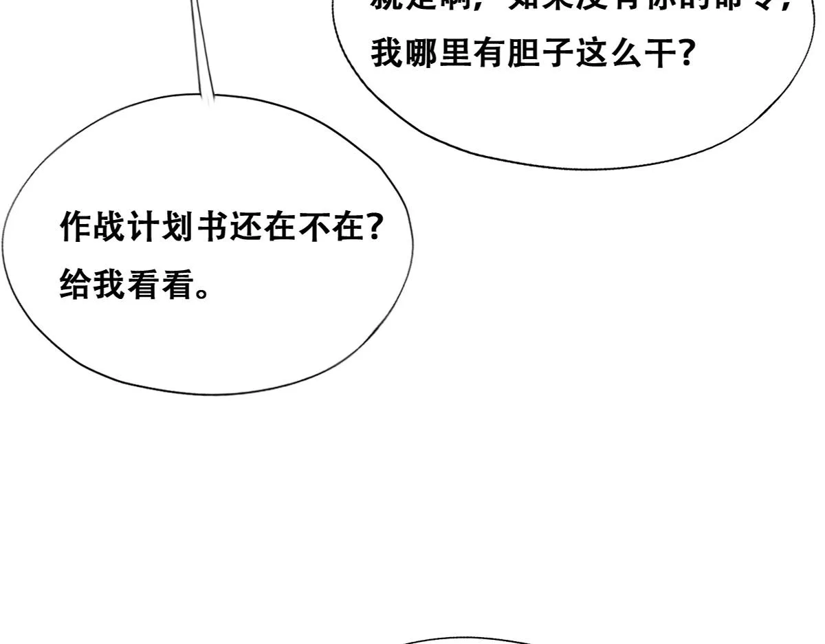 100 真正的空人 第91页