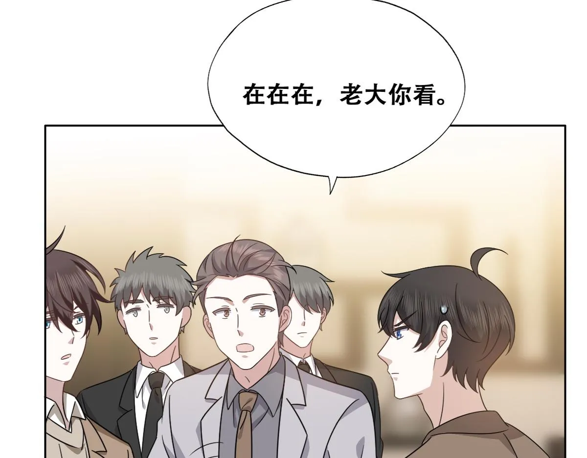 100 真正的空人 第92页