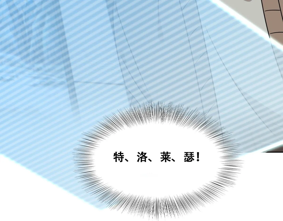 100 真正的空人 第96页