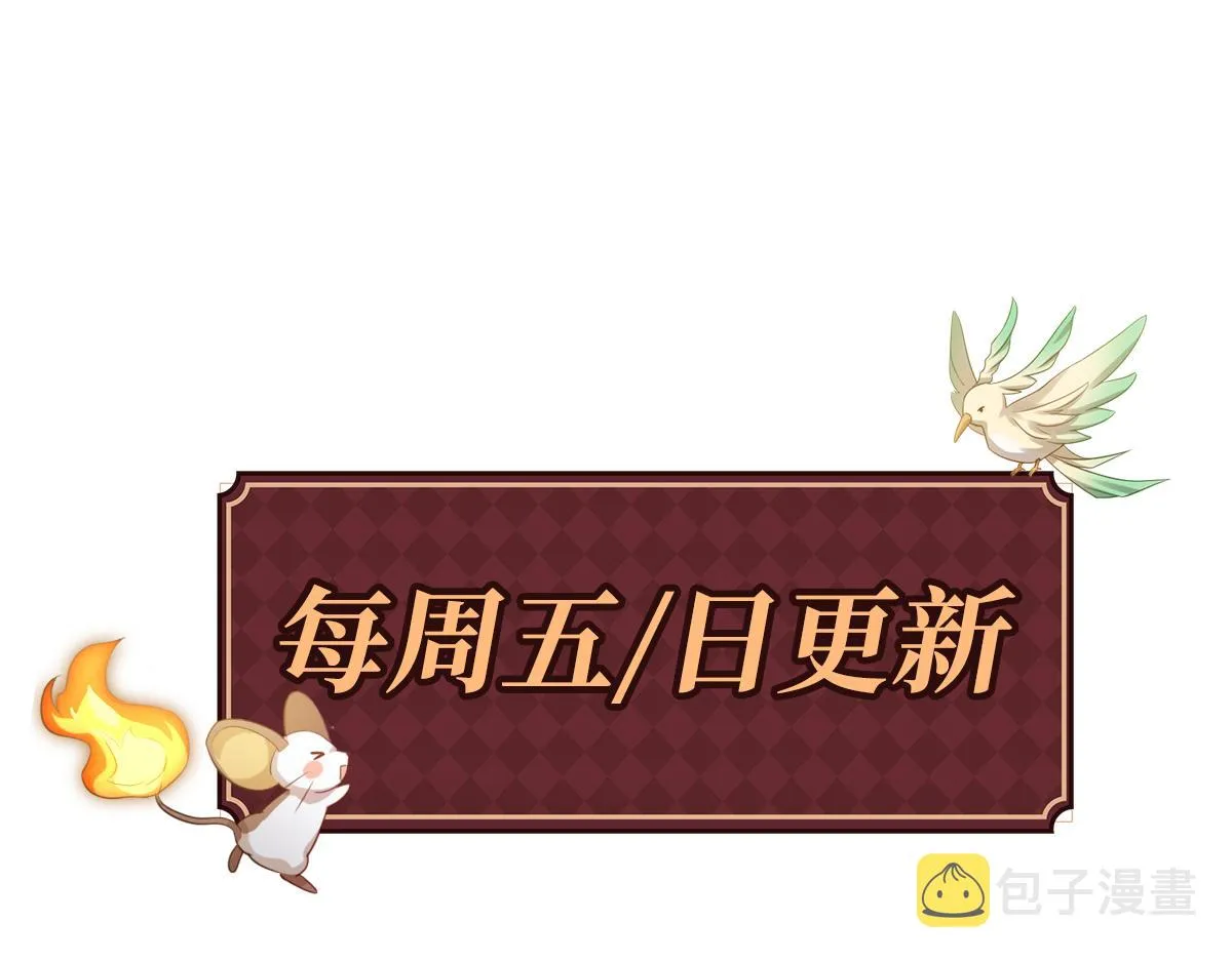 100 真正的空人 第98页