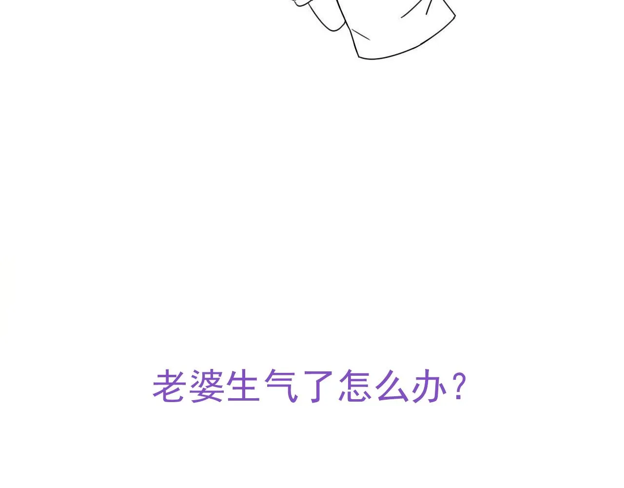 100 真正的空人 第105页