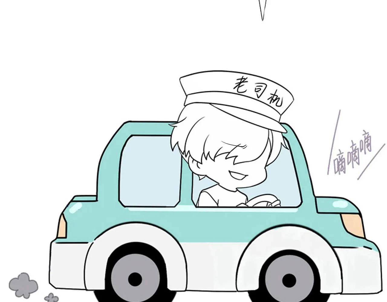 100 真正的空人 第113页