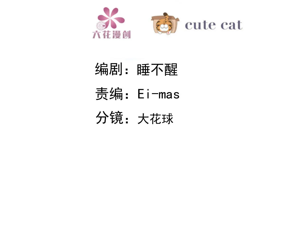 099 被教训 第5页