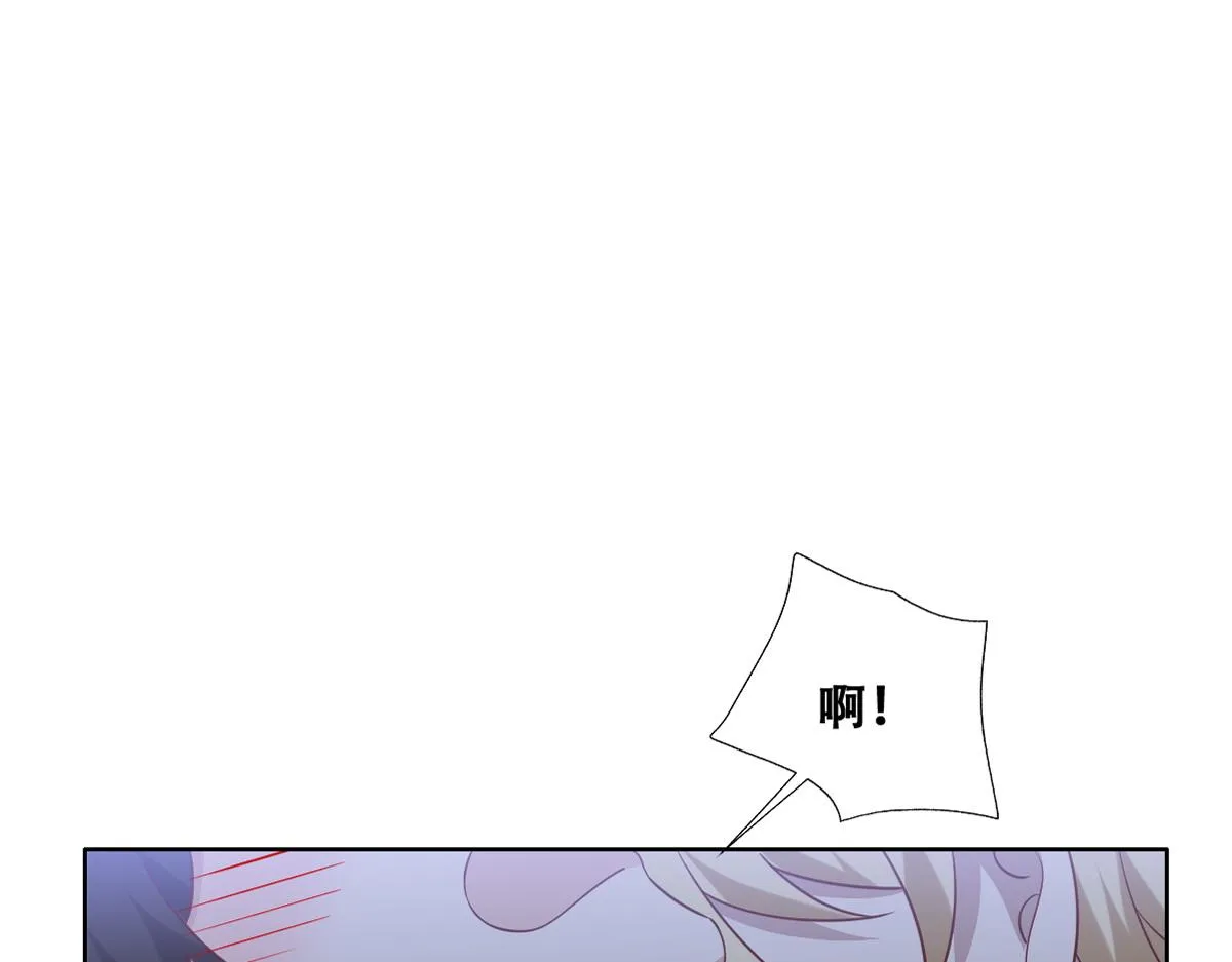 099 被教训 第7页