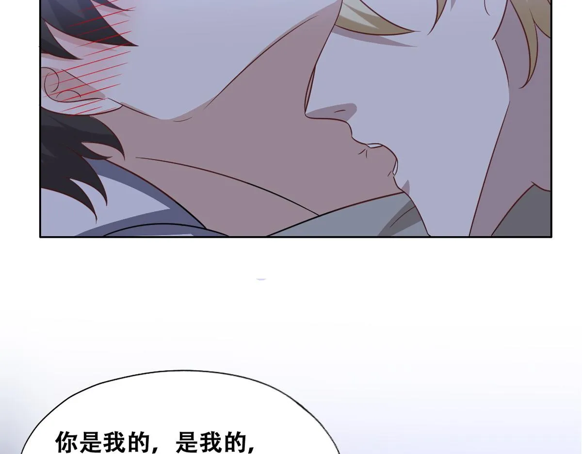 099 被教训 第8页