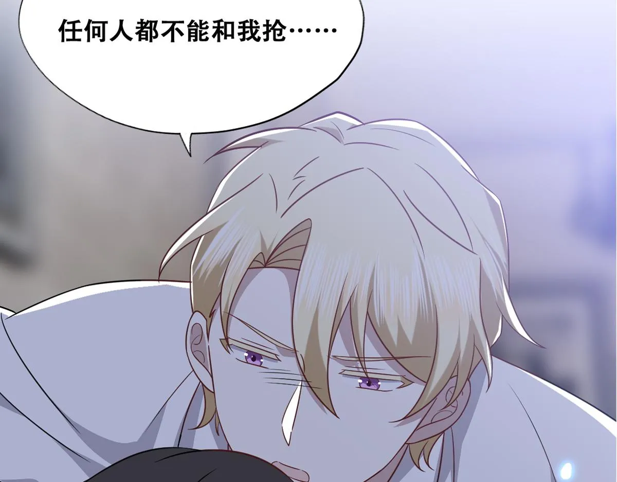 099 被教训 第9页