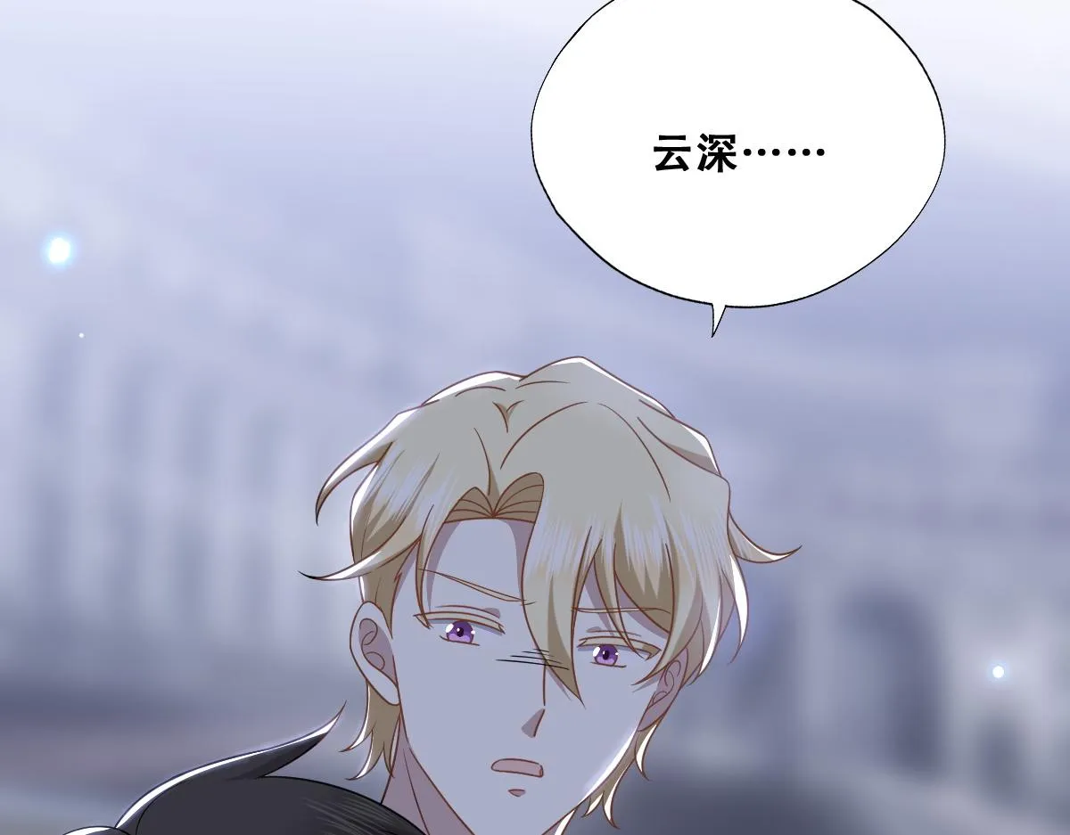 099 被教训 第12页