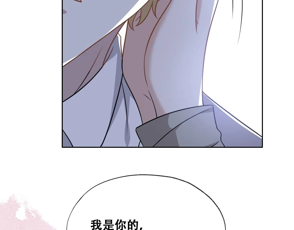 099 被教训 第15页
