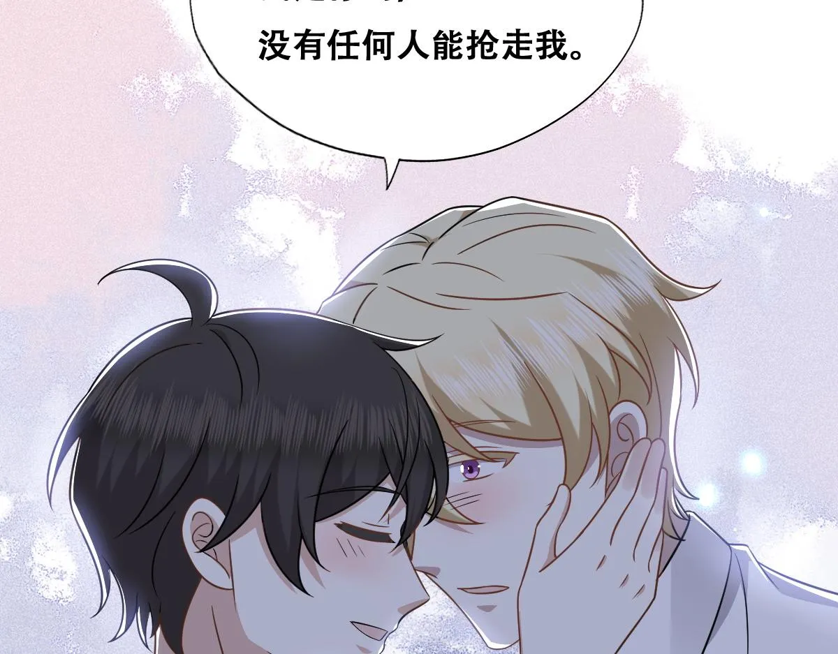 099 被教训 第16页