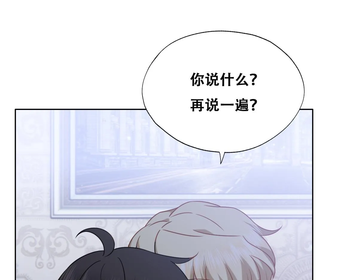 099 被教训 第18页