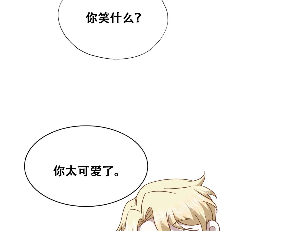 099 被教训 第21页