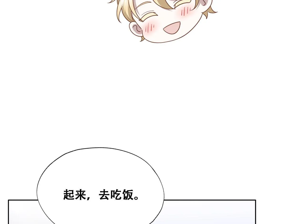 099 被教训 第22页