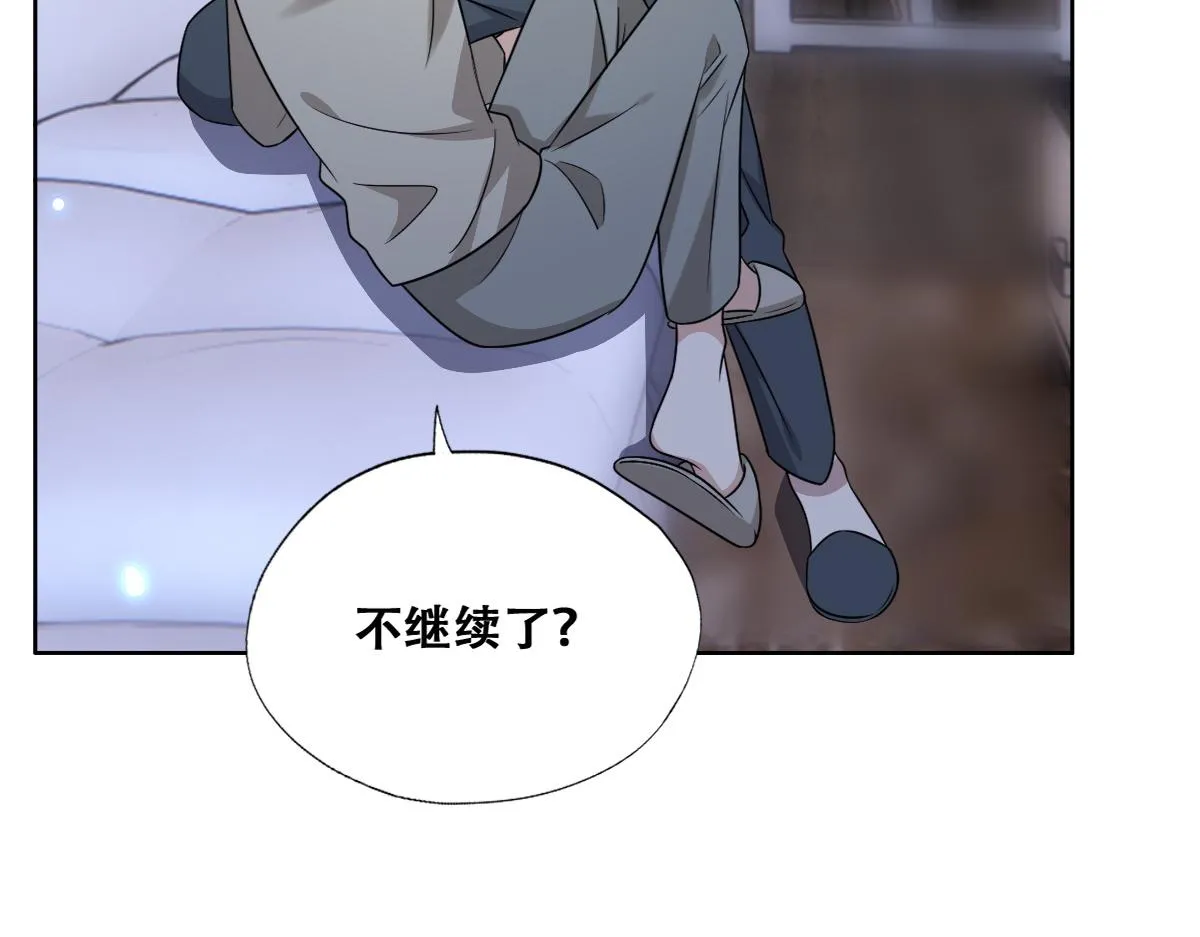 099 被教训 第24页
