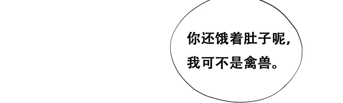 099 被教训 第28页