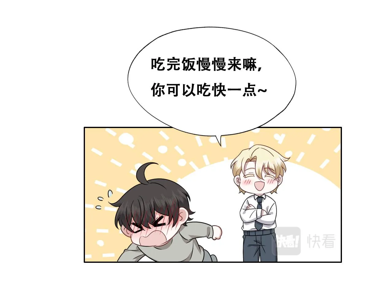 099 被教训 第29页