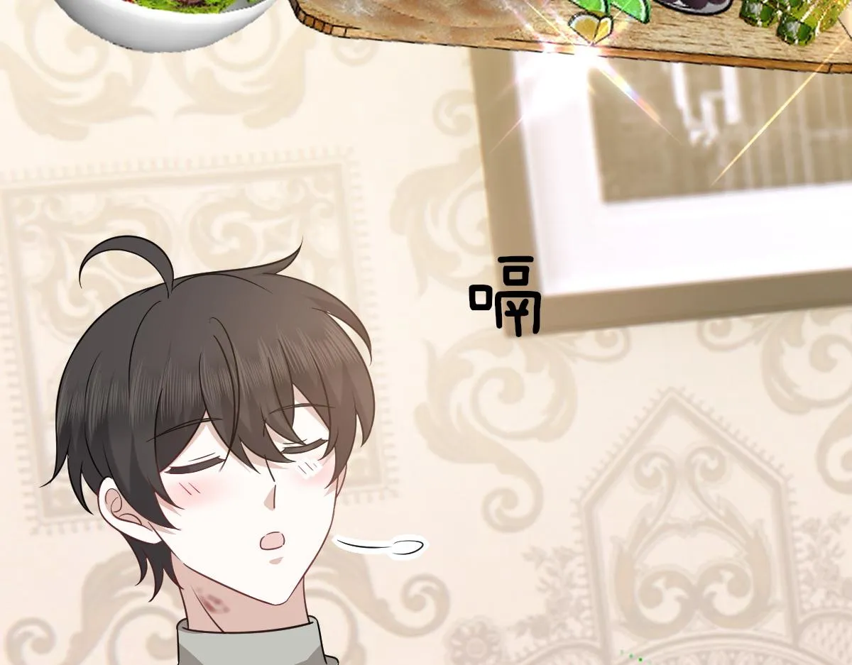 099 被教训 第33页