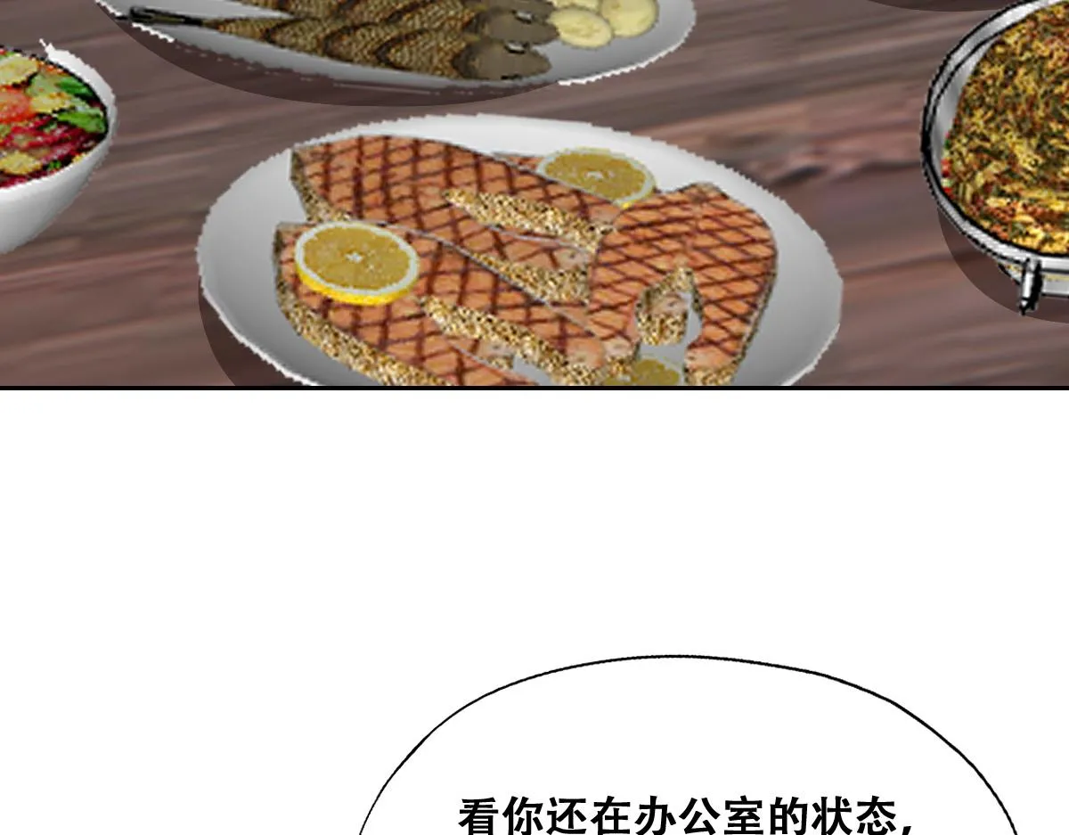 099 被教训 第35页