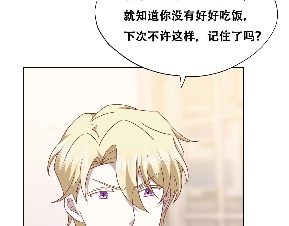 099 被教训 第36页