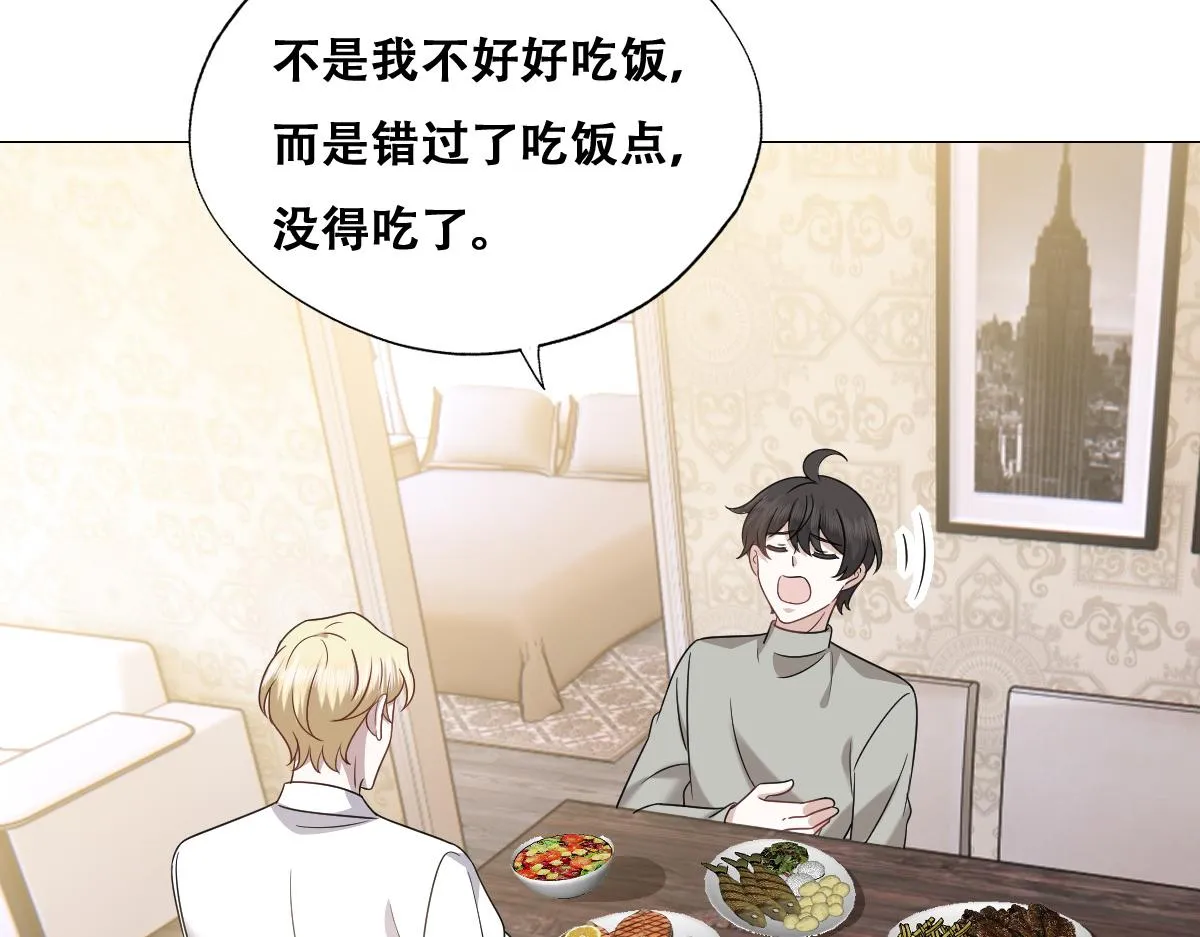 099 被教训 第38页