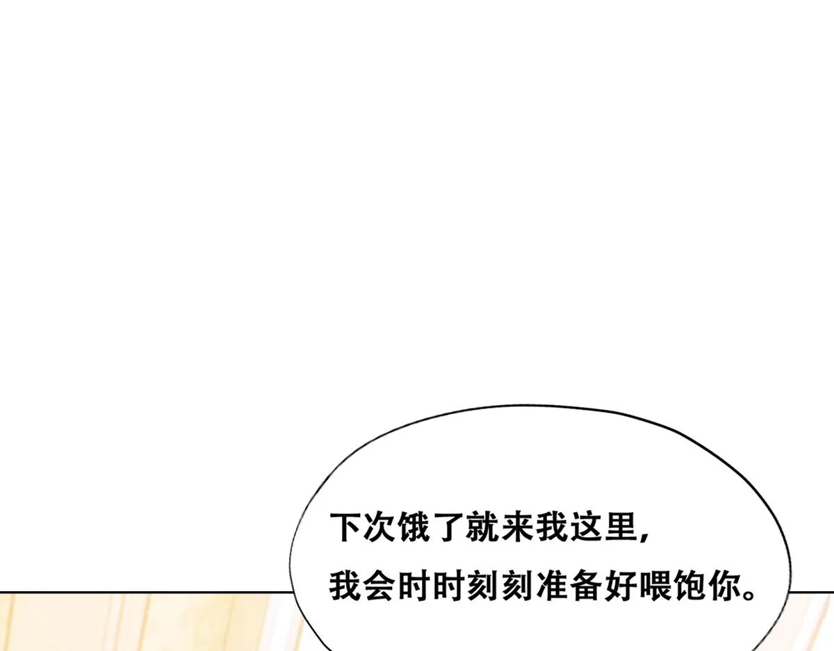 099 被教训 第40页