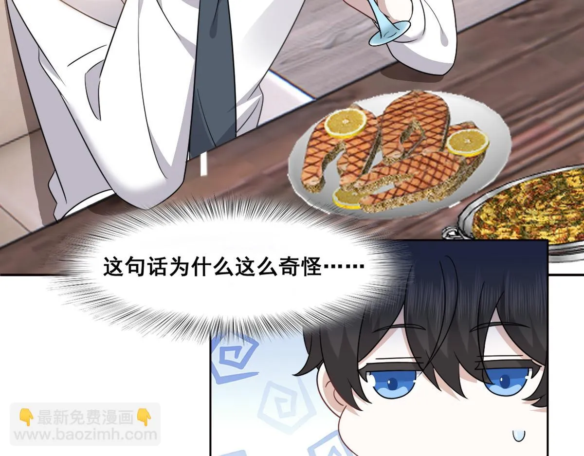 099 被教训 第42页