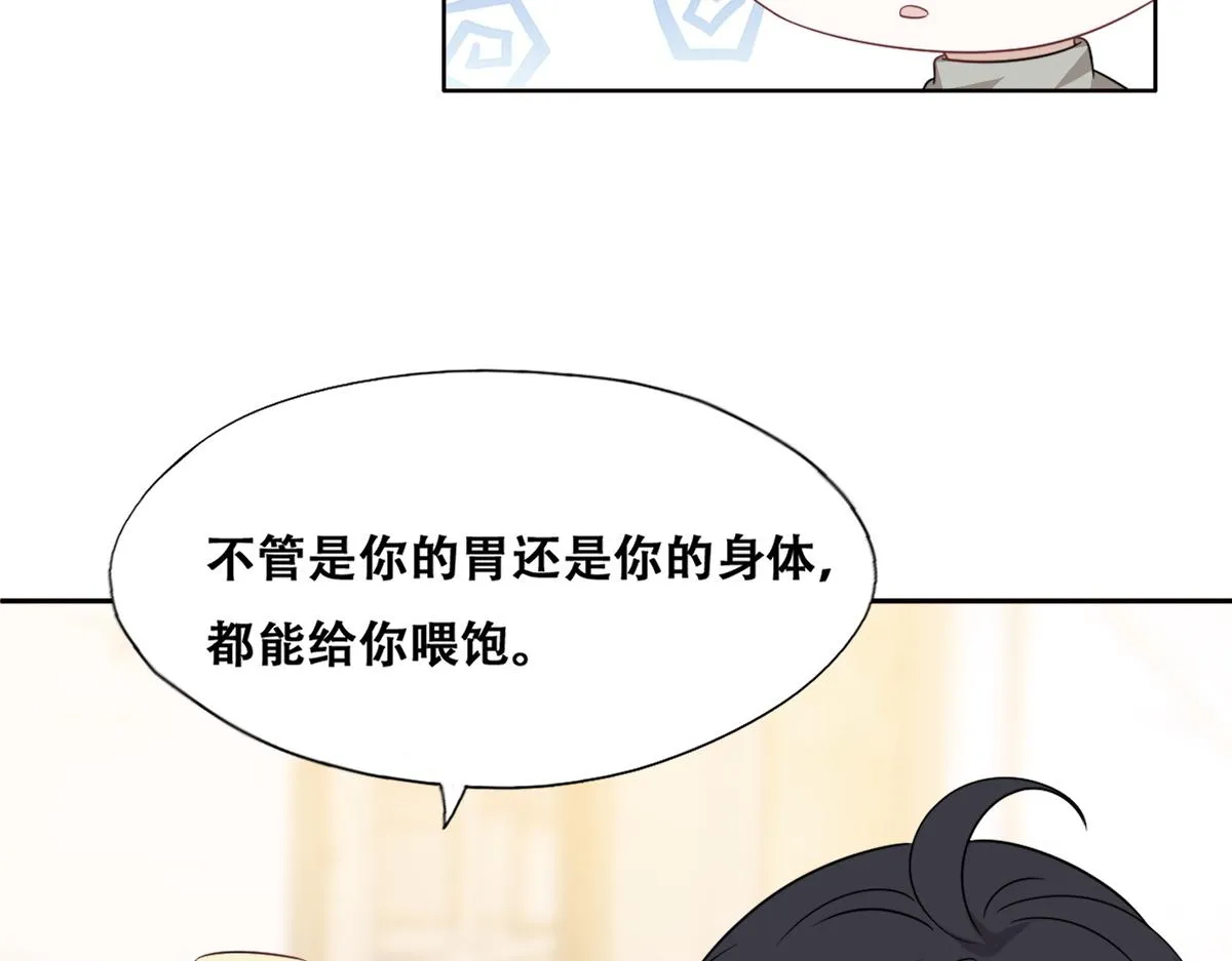 099 被教训 第43页