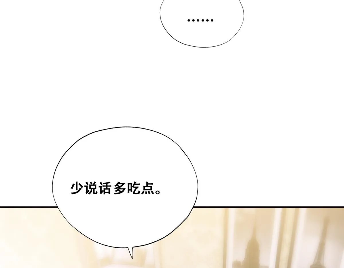 099 被教训 第45页