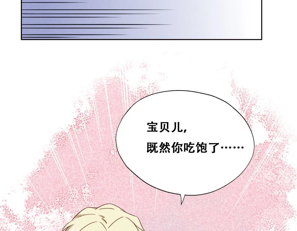 099 被教训 第48页