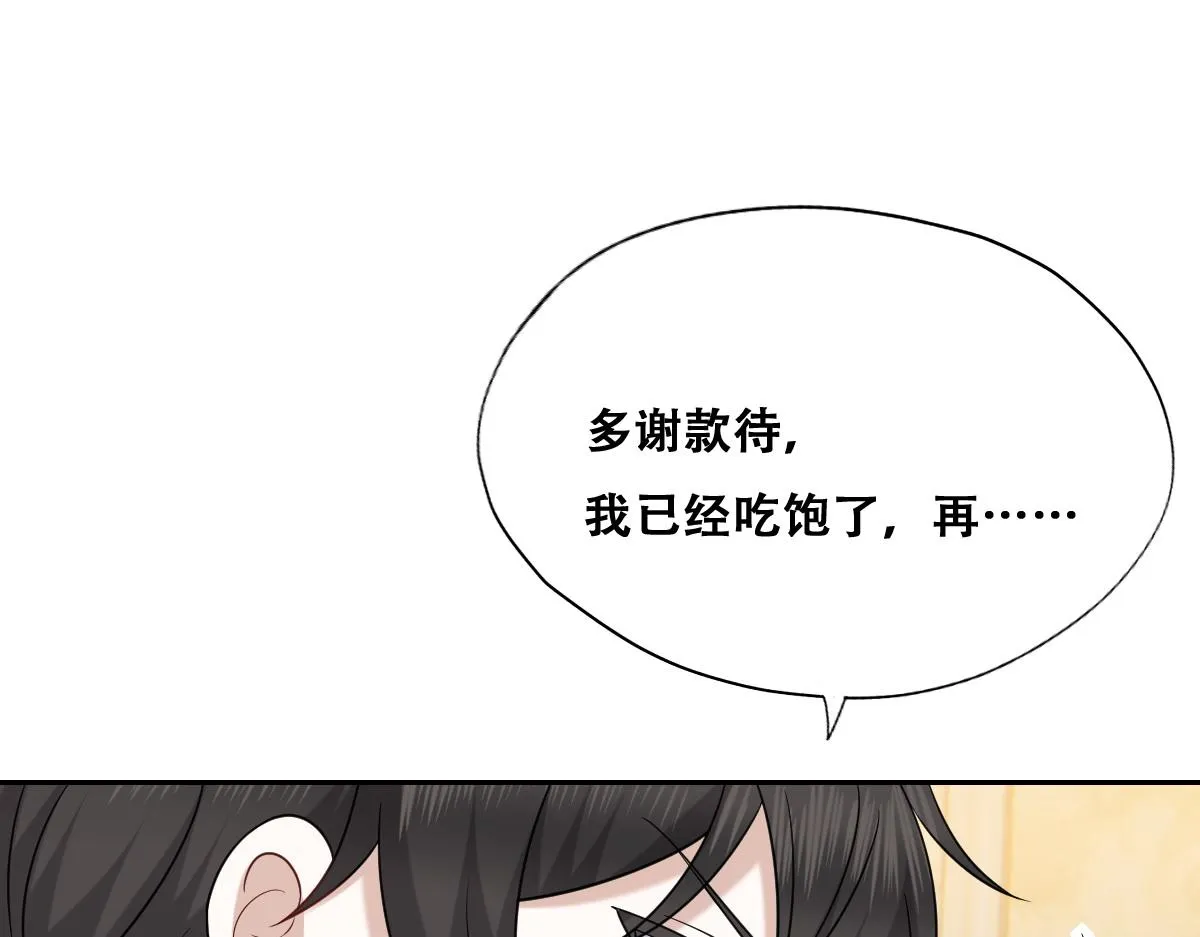 099 被教训 第51页
