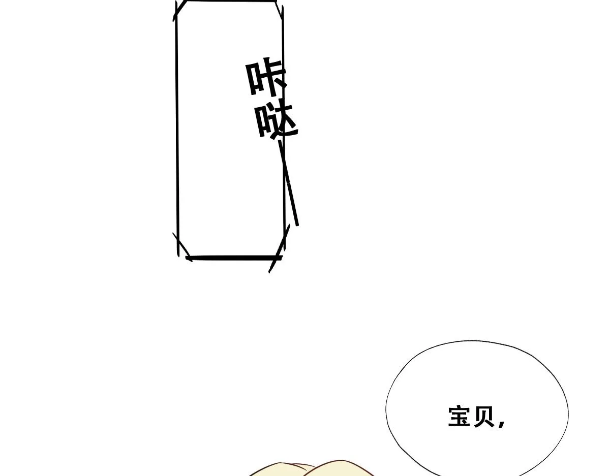 099 被教训 第53页