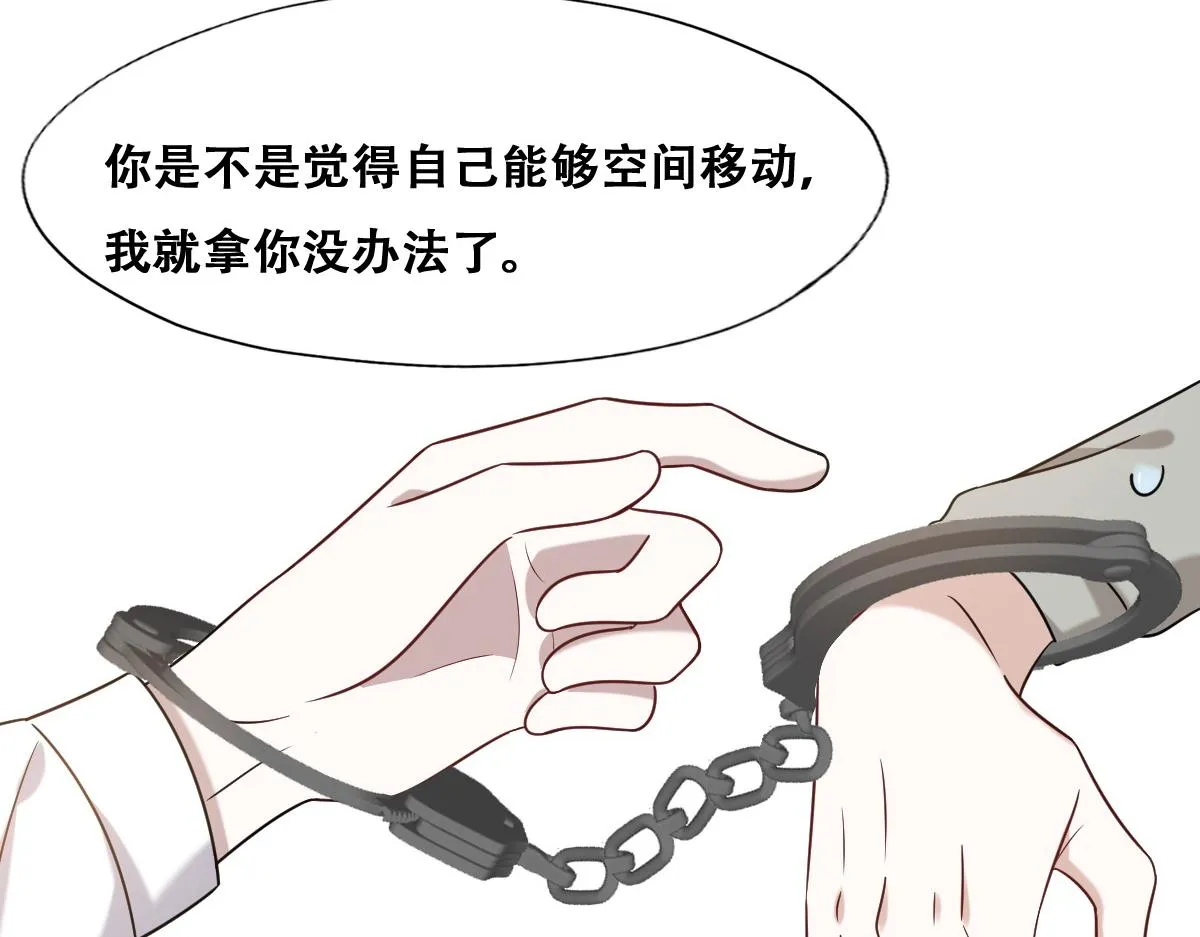 099 被教训 第55页