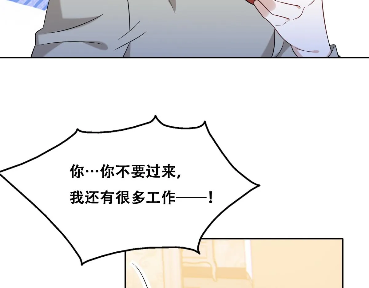 099 被教训 第57页