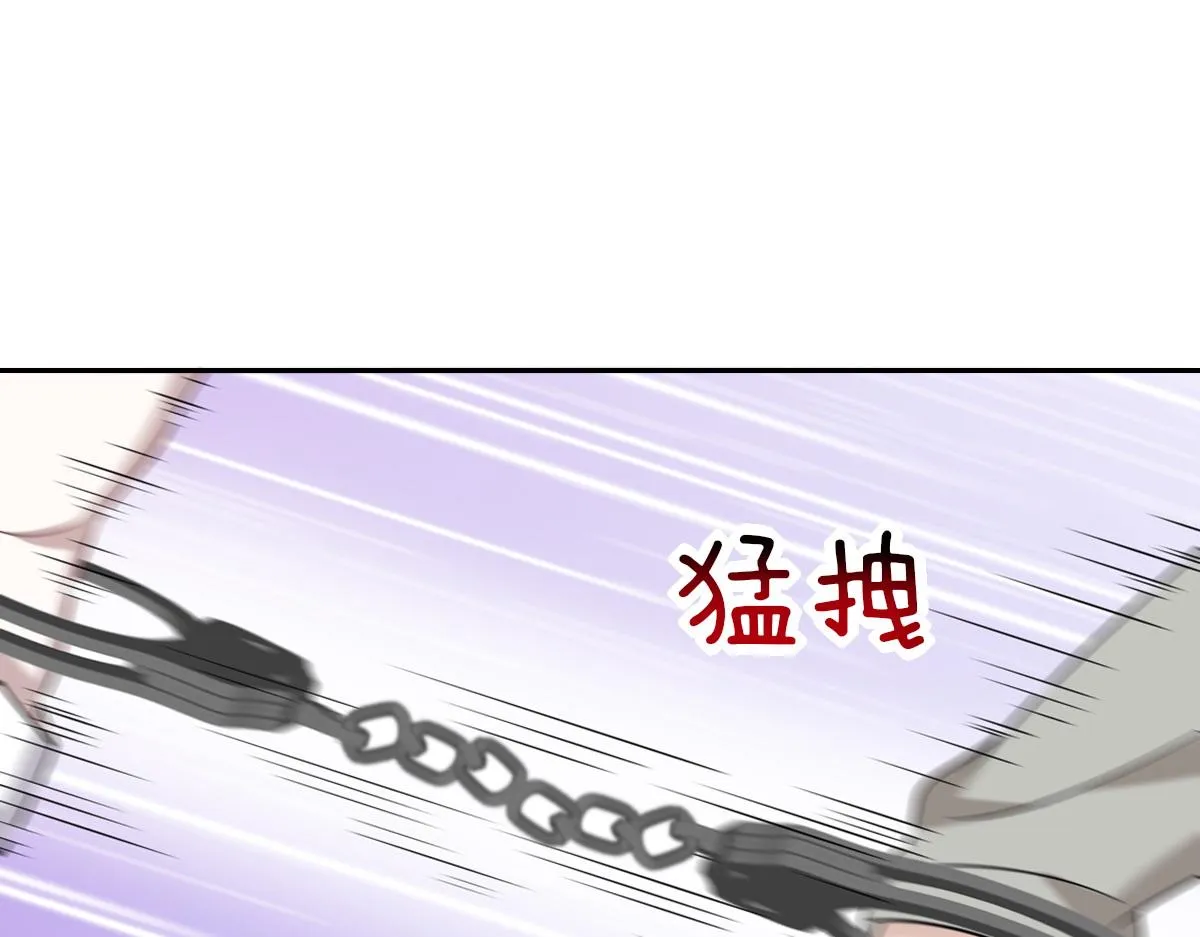 099 被教训 第59页
