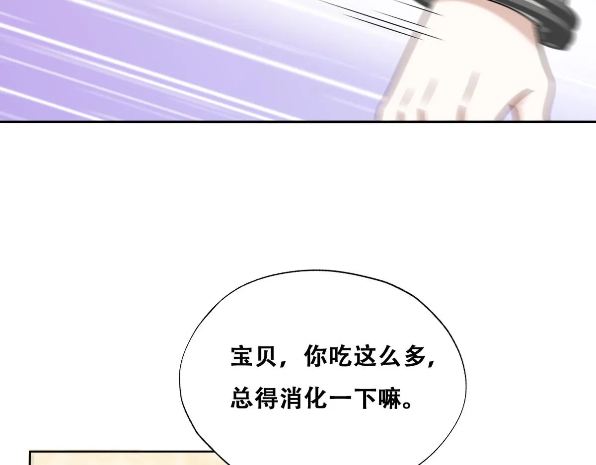 099 被教训 第60页