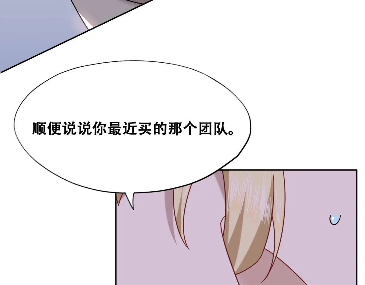099 被教训 第66页