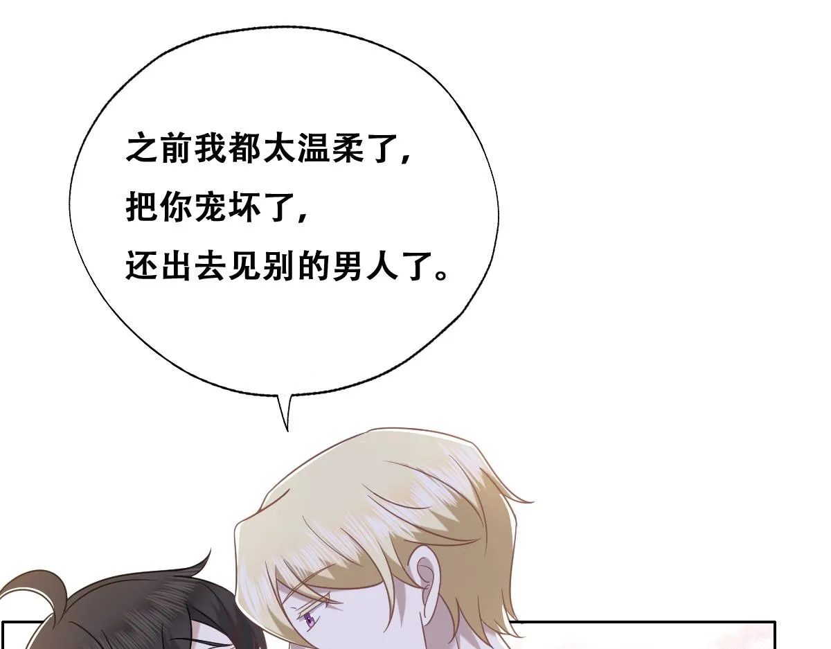 099 被教训 第71页