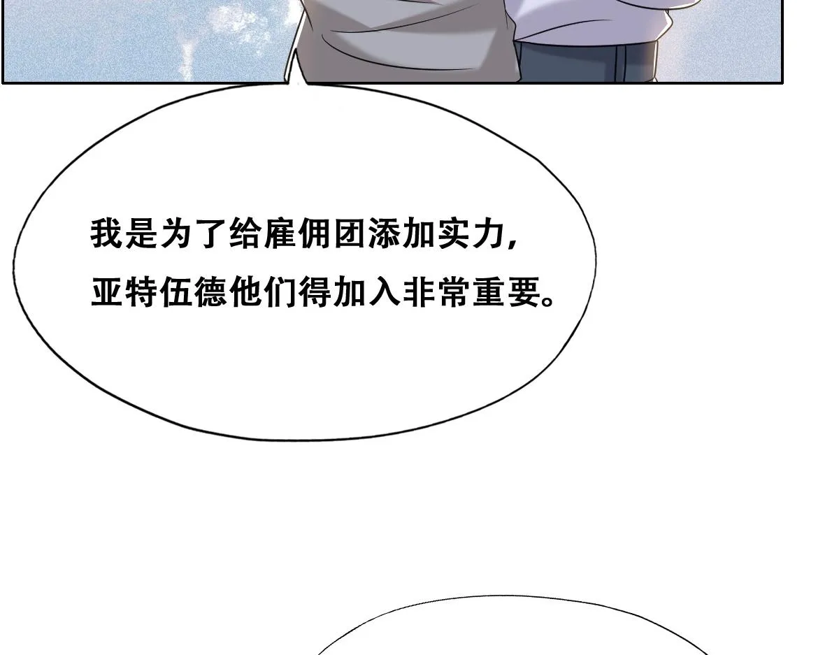 099 被教训 第73页