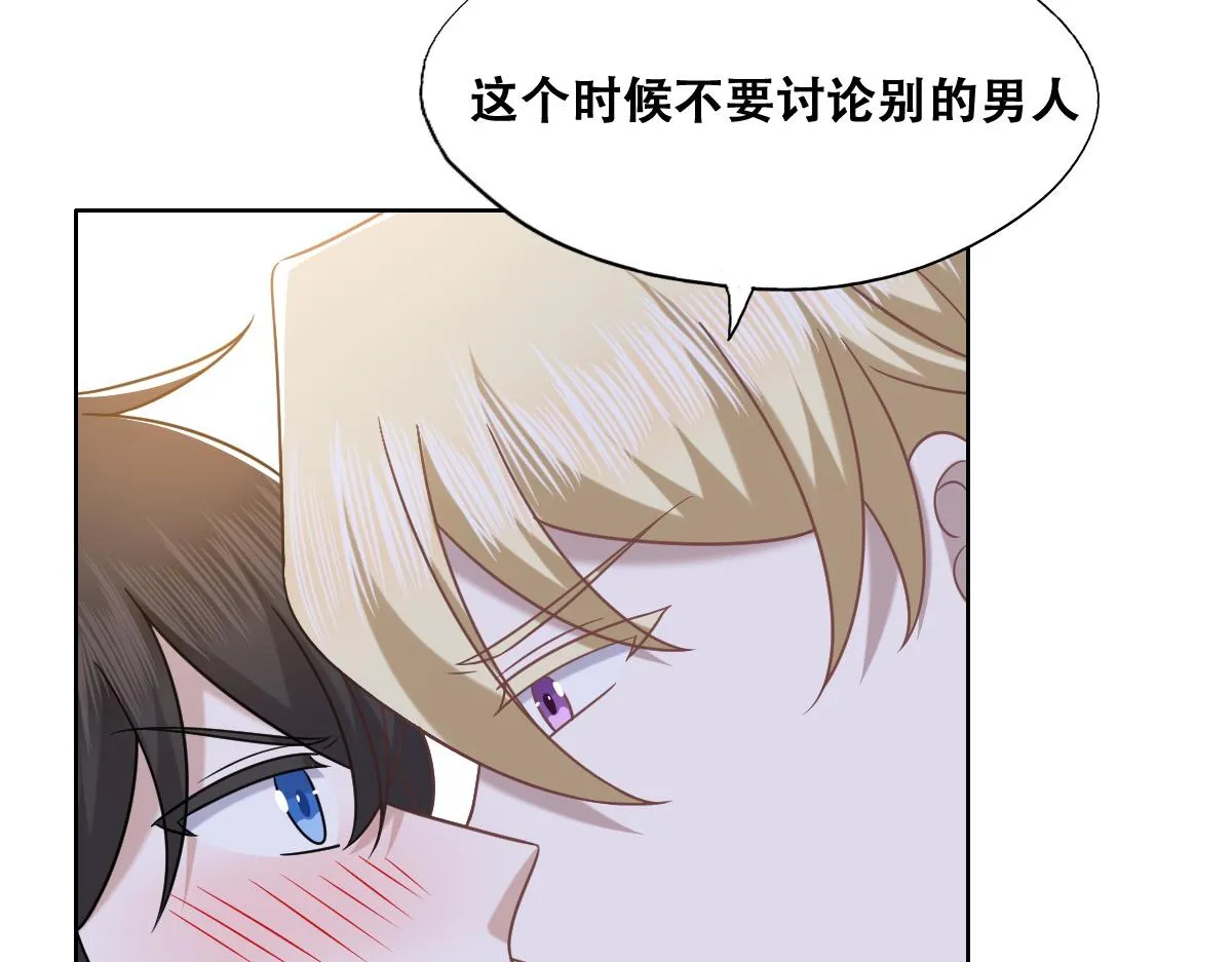 099 被教训 第74页