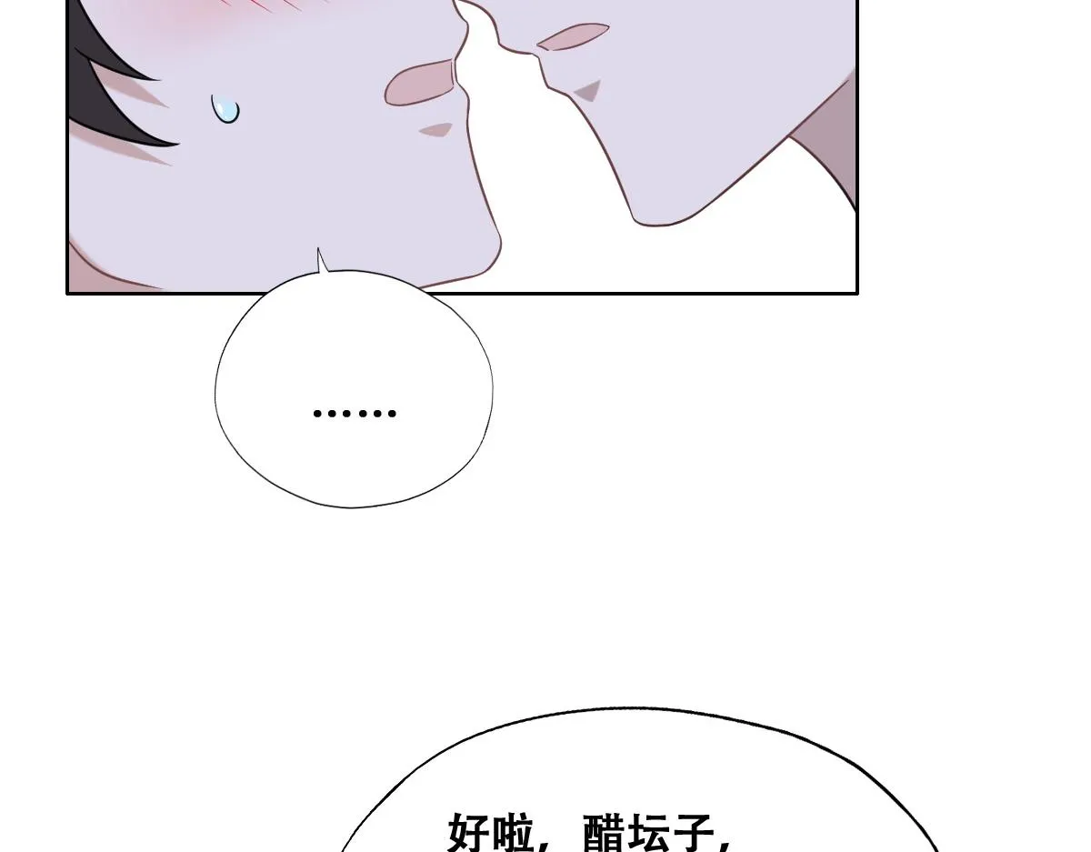 099 被教训 第75页