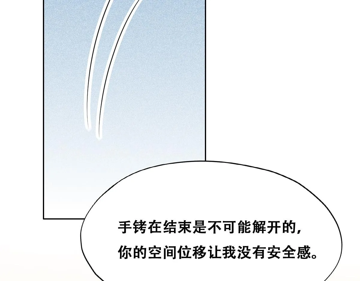 099 被教训 第79页