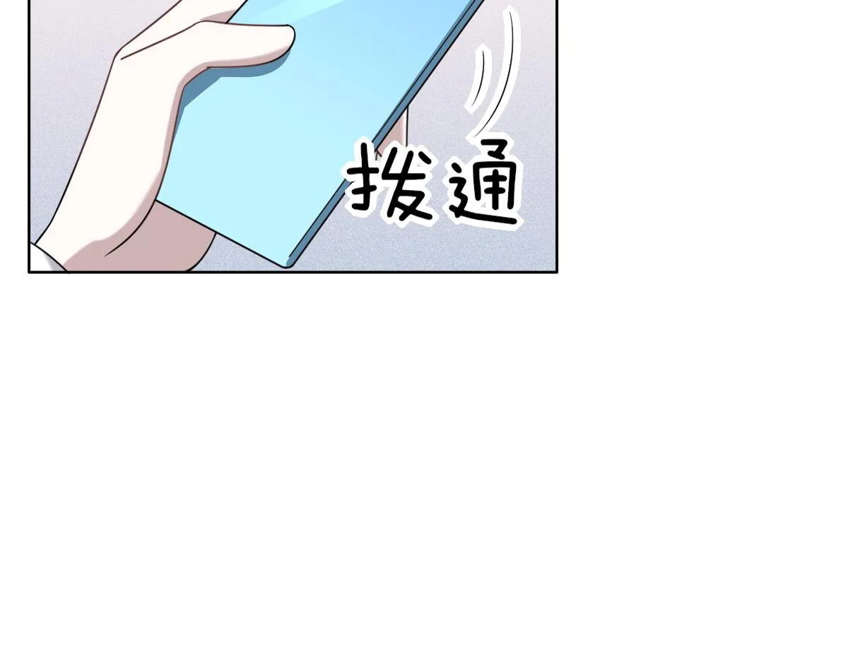 099 被教训 第90页