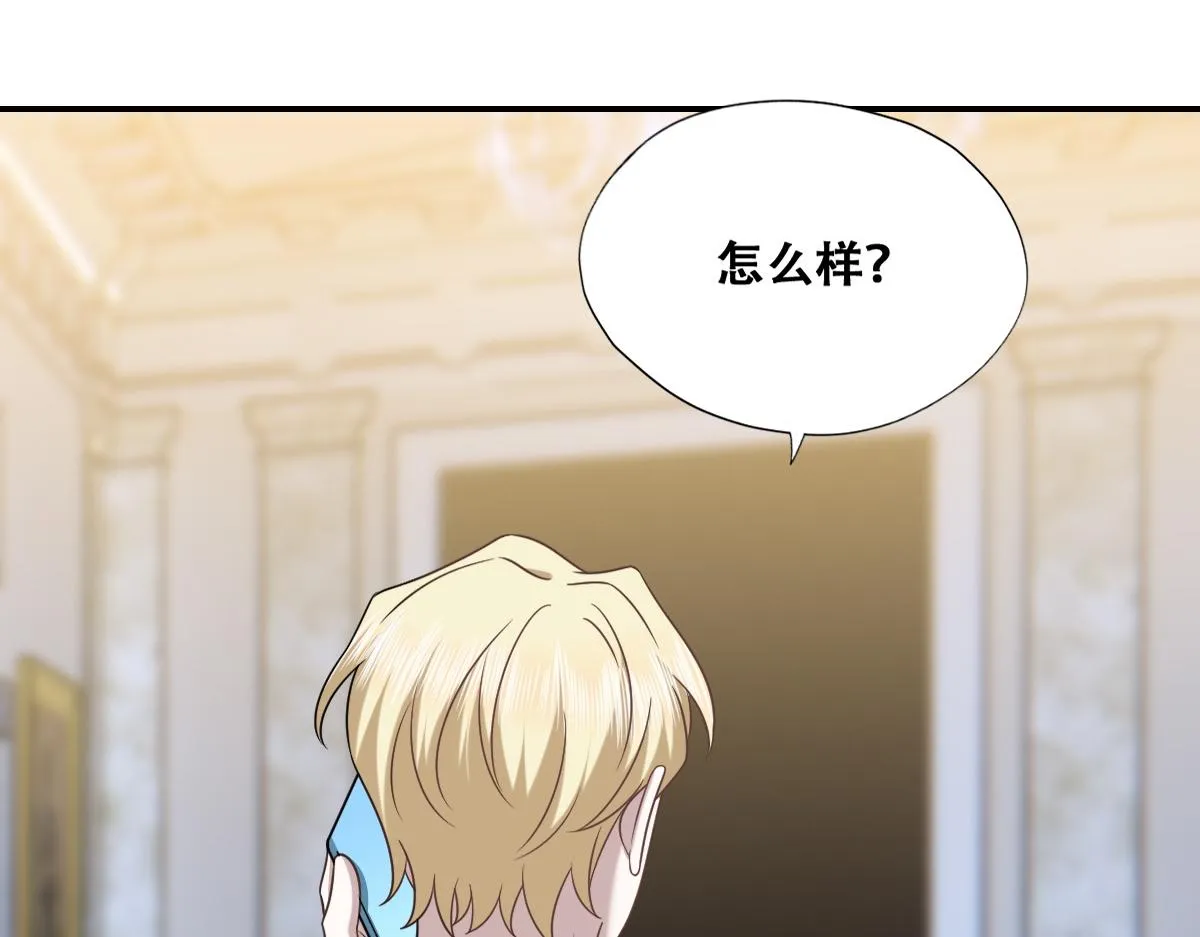 099 被教训 第91页