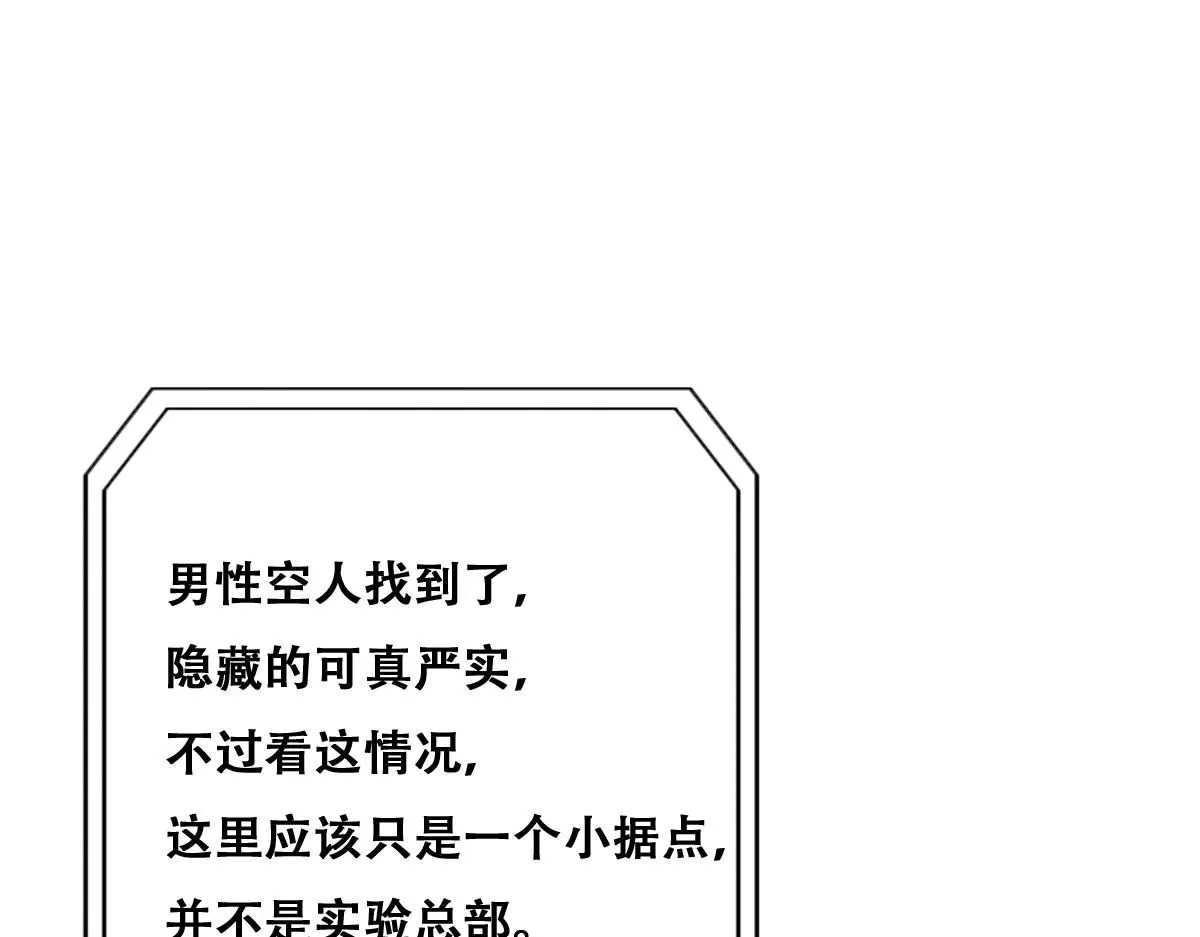 099 被教训 第93页