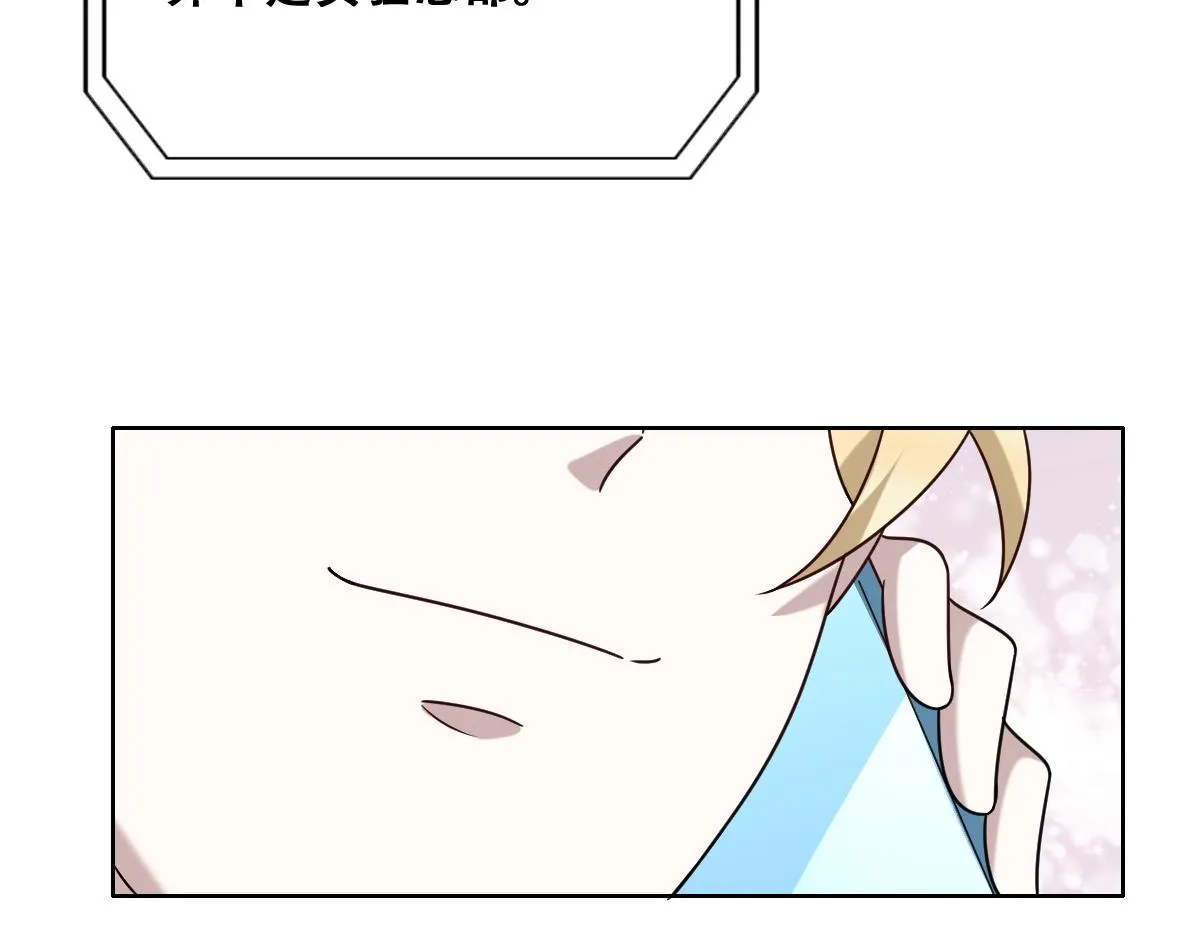 099 被教训 第94页