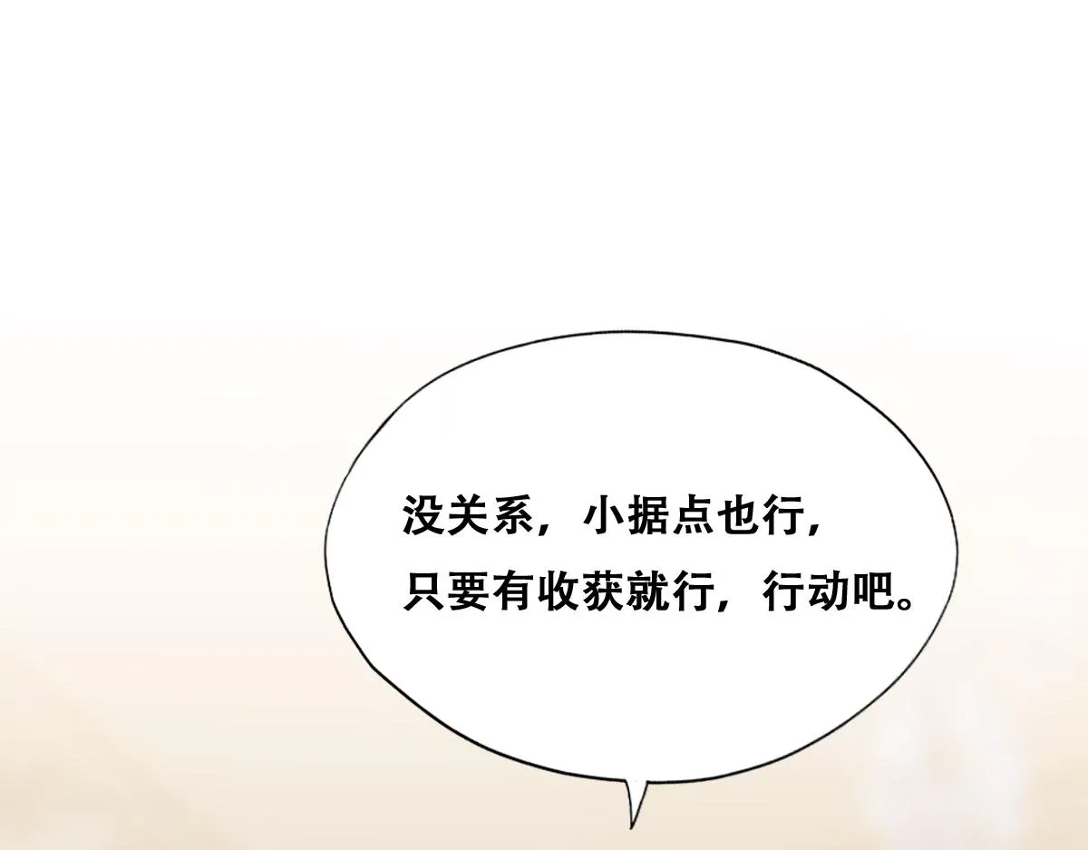 099 被教训 第95页
