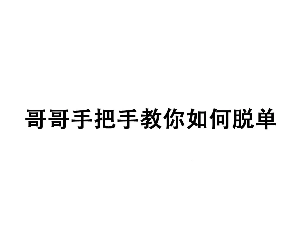 099 被教训 第100页