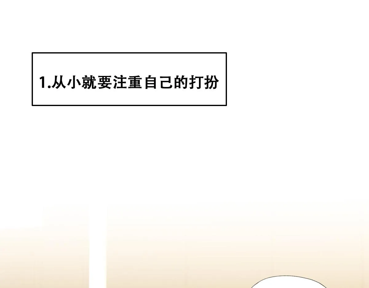 099 被教训 第101页