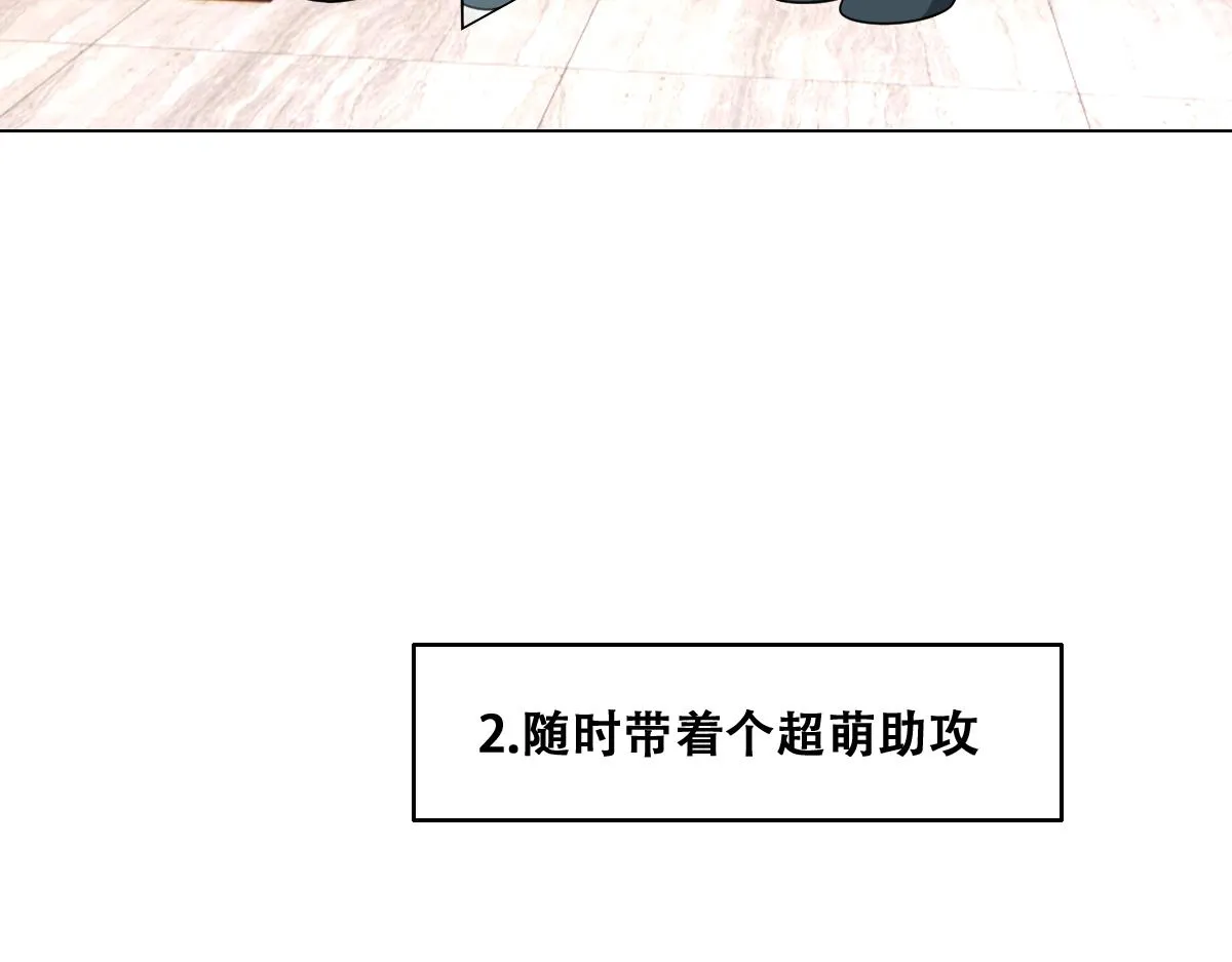 099 被教训 第103页