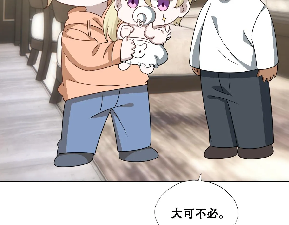 099 被教训 第105页